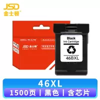 金士顿 墨盒 46XL 支