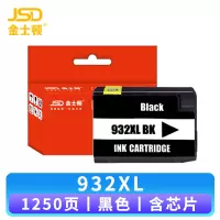 金士顿 墨盒932XL 支