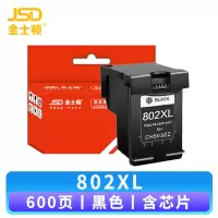 金士顿 墨盒802XL 支