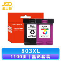 金士顿 墨盒803XL套