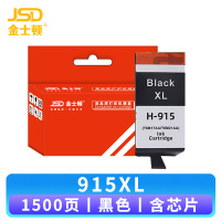 金士顿 墨盒915XL 支