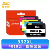 金士顿 墨盒932XL/933XL套