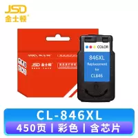 金士顿墨盒CL-846XL 支