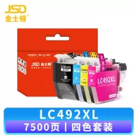 金士顿 墨盒LC492XL 套