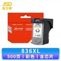 金士顿 墨盒836XL 支