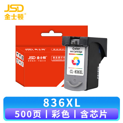 金士顿 墨盒836XL 支