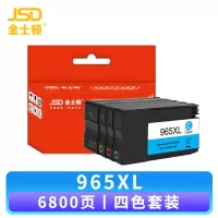 金士顿 墨盒965XL 套