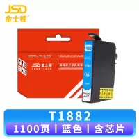 金士顿 墨盒T1882 蓝支