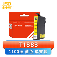 金士顿 墨盒T1883黄支