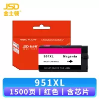金士顿 墨盒951XL红 支
