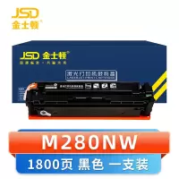 金士顿 硒鼓M280nw黑 支