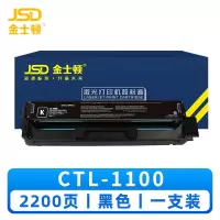 金士顿 硒鼓CTL-1100 支