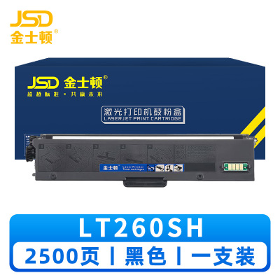 金士顿 硒鼓LT260SH 支