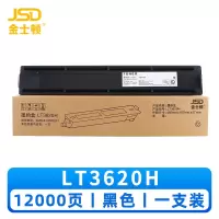 金士顿 硒鼓LT3620H 支