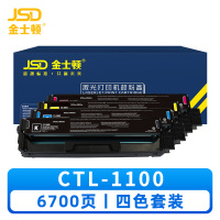 金士顿 硒鼓CTL-1100 套