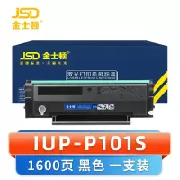 金士顿 硒鼓IUP-P101S 支