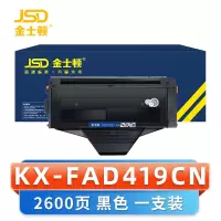 金士顿 硒鼓KX-FAD419CN 支