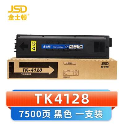 金士顿 硒鼓TK4128 支