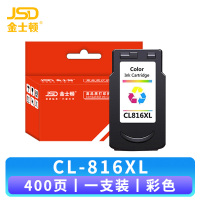 金士顿 墨盒CL-816XL支