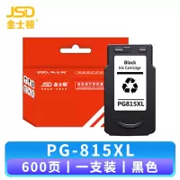 金士顿 墨盒PG-815XL佳能ip2780 ip2788 支