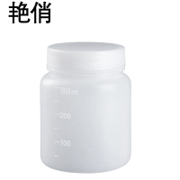 艳俏 取样瓶 300ml 个