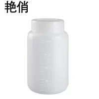 艳俏 取样瓶 2000ml 个