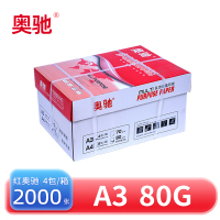奥驰 复印纸红奥驰 A3 纸80G 4包/箱