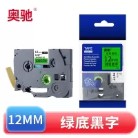 奥驰 标签色带12mm绿底黑字 个