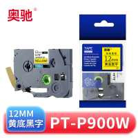 奥驰 标签色带PT-P900W 12mm黄底黑字 个