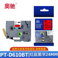 奥驰 标签色带PT-D610BT 24mm红底黑字 个