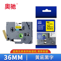 奥驰 标签色带 36mm黄底黑字 个