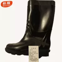 标楷 中筒雨靴 BK11028 双