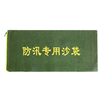 区南 防汛沙袋 25*50cm 个
