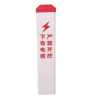 区南 标桩标志桩 140*140*1000mm 个