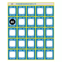 区南 温度变色贴 80° 片
