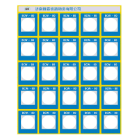 区南 胶贴贴纸 21*20mm 片