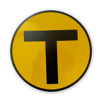 区南 T字牌 减速牌 套