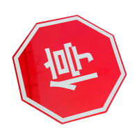 区南 八角停字牌 停字标 块