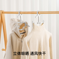 梵特 日式折叠连帽衣架学生卫衣晾晒架宿舍用防风衣服架子高领毛衣