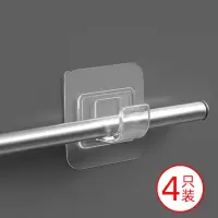 梵特 辅助杆托免打孔窗帘杆固定器粘贴式门帘杆挂钩支架 4只装