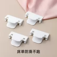 梵特 被子床单固定器无针安全隐形防跑神器防滑无痕被罩被套被单被