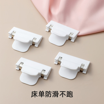 梵特 被子床单固定器无针安全隐形防跑神器防滑无痕被罩被套被单被