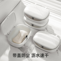 梵特 皂盒浴室卫生间沥水肥皂盒创意旅行便携皂托简约带盖肥皂架