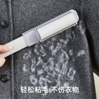 梵特 新款二合一便携式除毛粘毛刷可撕式衣物除尘除静电除毛刷子