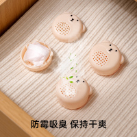 梵特 卡通樟脑丸衣柜防霉防虫防蟑螂家用去湿防潮除味卫生球