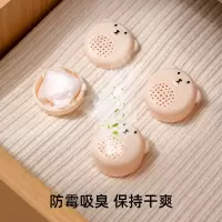 梵特 卡通樟脑丸衣柜防霉防虫防蟑螂家用去湿防潮除味卫生球