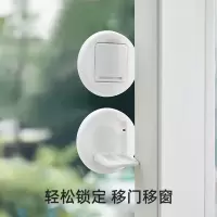 梵特 防儿童多功能安全锁移门锁扣衣柜防推固定器高层移窗防坠神器 2个装