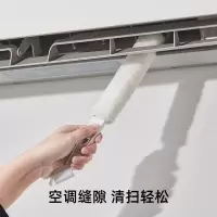 梵特 家用空调缝隙清洁刷出风口过滤网除尘刷子家用空调清洁神器