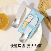 梵特 卡通铝制冰淇淋勺创意可爱雪糕勺冰激凌勺小熊企鹅甜品小勺子