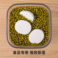 梵特 干燥剂纳米陶瓷干燥石牙套干燥剂盐罐除湿剂调料瓶防结块 2个装